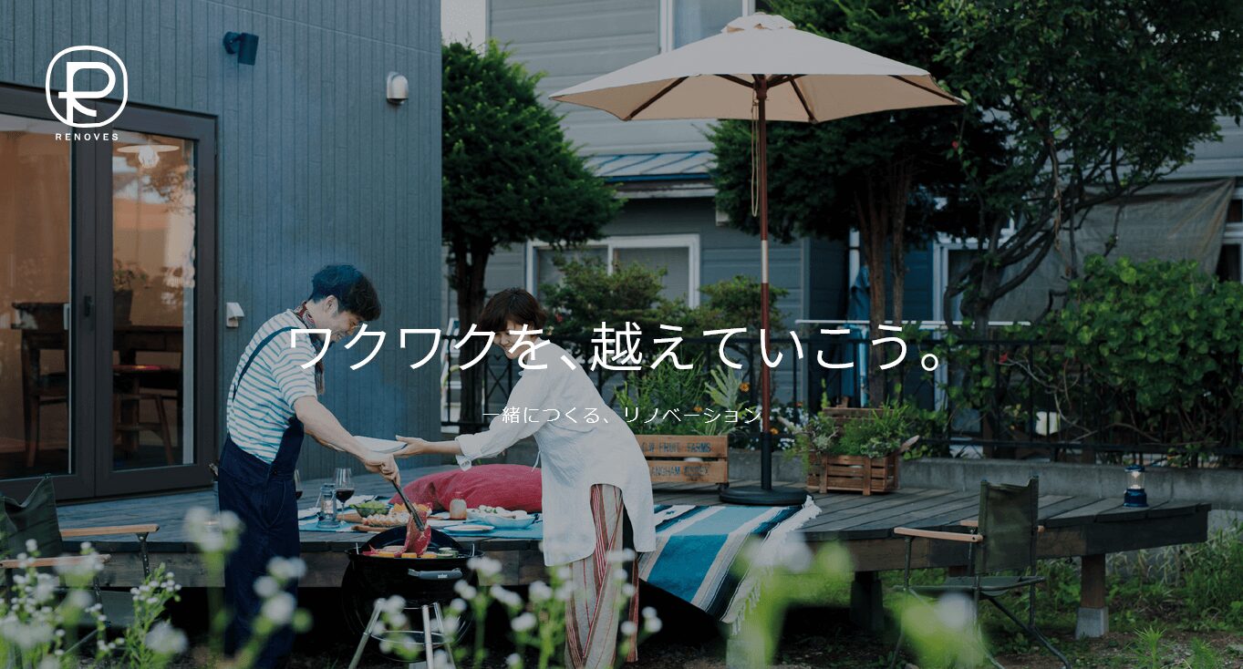 RENOVESの口コミ評判