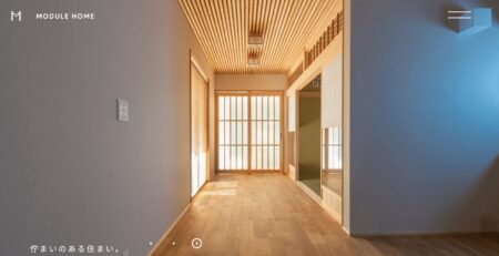 富山県のリフォーム会社「モジュールホーム」