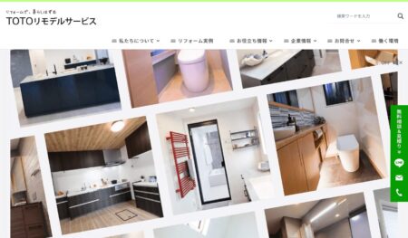 滋賀県のリフォーム会社「ＴＯＴＯリモデルサービス 滋賀営業所」